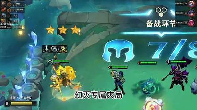 幻灭：一波两张4阶段四星盾女