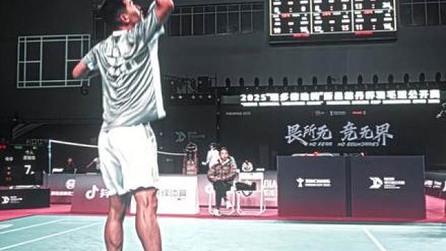 “赵俊鹏能否在深圳林丹杯成为五冠王”