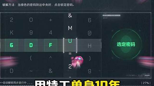 瓜皮又又又出心了！太幸运了！