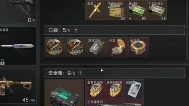 一次见这种保底无上限的单子！
