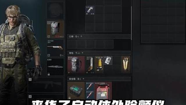 三角洲行动：今天这家真的是太棒了，又白嫖成功了！