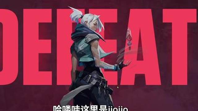 【赛博榨菜】绝对主观的逆命中队测评