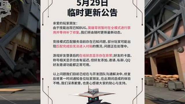 保安现已全模式禁用，修复bug后重新开放！