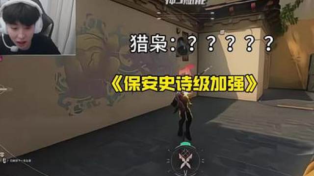 保安摄像头拿枪！