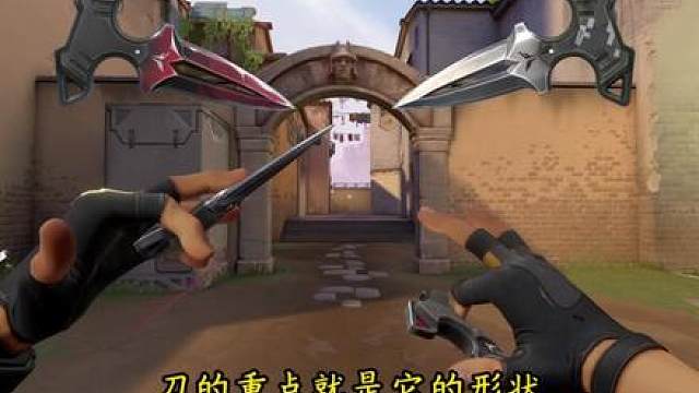 测评新套装逆命中队。