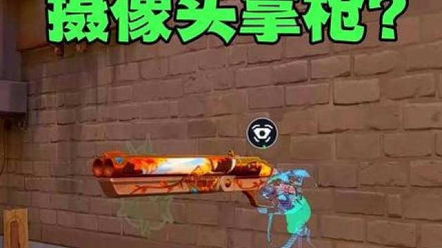 无敌守点教学