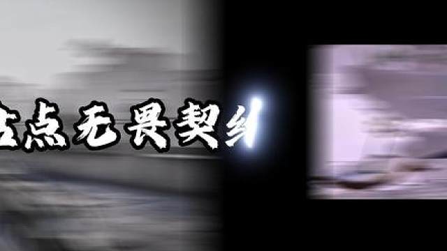 有哪些正义是你刷到必入的呢？