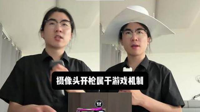 摄像头比保安玩的好