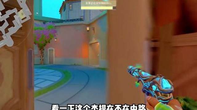 两分半残局思路分享