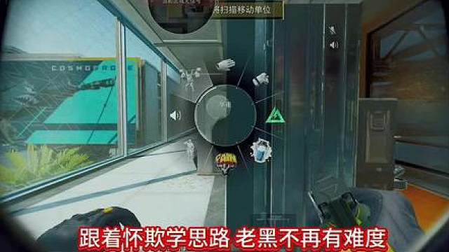 老黑小高手浮力1V5博弈思路教学