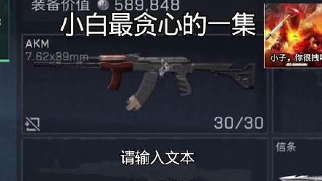 8子x