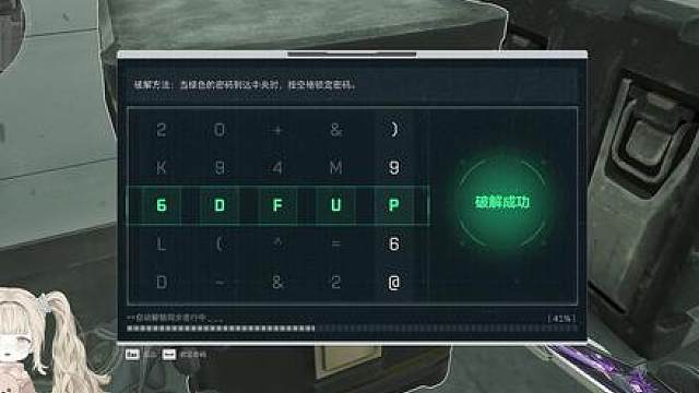 柱心甚悦