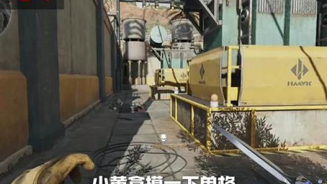 不小心开车吧无名创四了