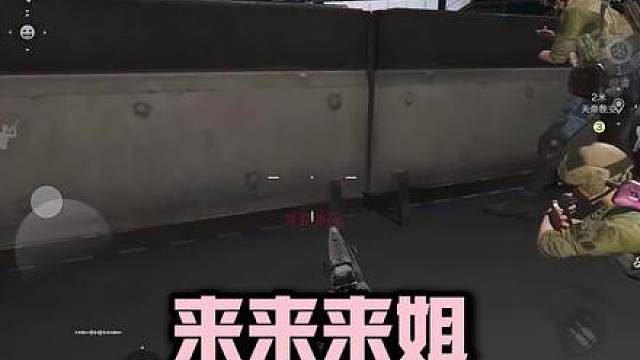 连续三把清图做到啦！！
