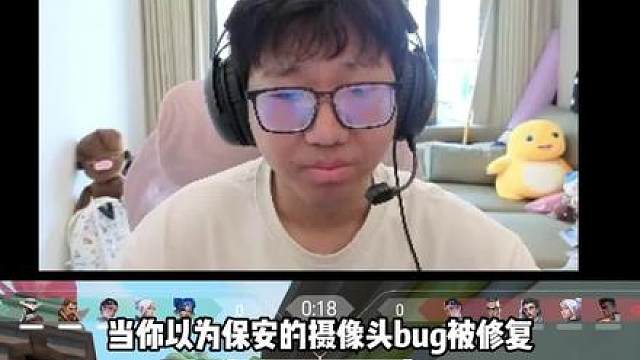 还敢玩保安BUG吗，枪都给你直接吞掉