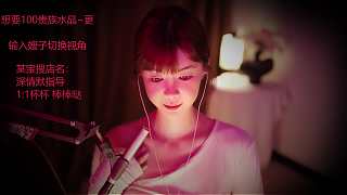 手勢輕柔道明天見