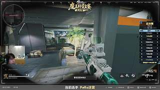 PeRo迷霧4殺晉級(jí)引觀眾質(zhì)疑