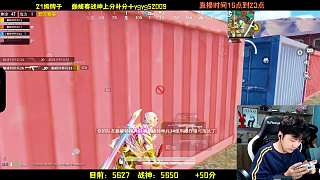 祈求吃雞失敗觀眾齊喊退單