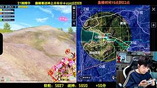 瞄準空中飛機嘗試射擊