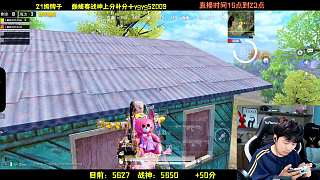 使用輕機(jī)槍淘汰山坡敵人