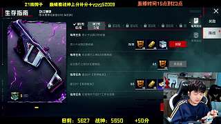 觸發(fā)暴富紅包收益738萬(wàn)