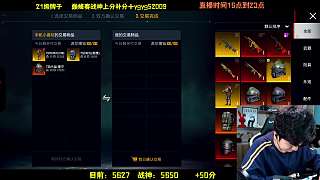 號主保護卷狀態(tài)確認中