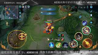 楊戩紅區(qū)激戰(zhàn)不敵撤退