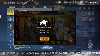 沖擊巔峰2600分