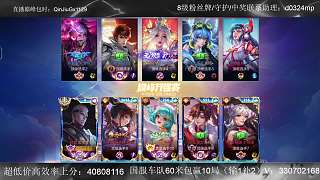 執(zhí)意玩關(guān)羽引發(fā)觀眾質(zhì)疑