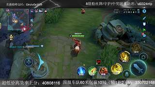關(guān)羽對抗路激戰(zhàn)狂鐵