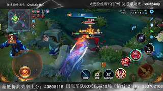 哪吒沖擊2600分開局遭鏡圍攻