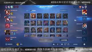 巔峰送頭未罰引強烈不滿
