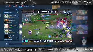 運(yùn)氣好沖擊2600分全國第一