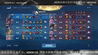 團(tuán)戰(zhàn)操作摧毀水晶獲勝