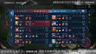幫搶狂鐵鎖定對抗路