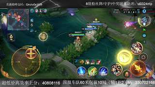 楊戩一技能放空引發(fā)爭議