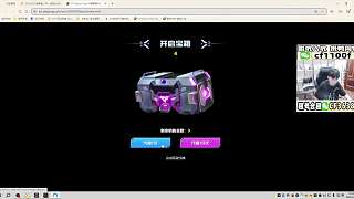 TLG翻盤清空徽章令