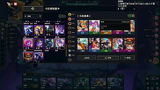 嘟嘟重回千分王者段位