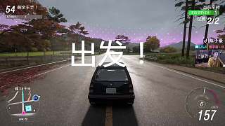 競(jìng)速失誤撞石頭驚呼