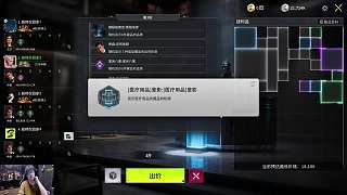 競拍虧損121萬當場崩潰