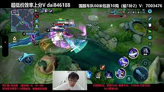 蘭陵王精彩單殺武則天隊(duì)友贊嘆