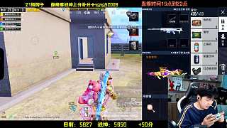 使用P90沖鋒槍淘汰滅隊