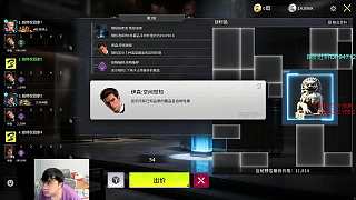 因流量不足決定休息停播賽事