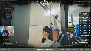 PeRo小淞高強(qiáng)度對(duì)局意外身亡