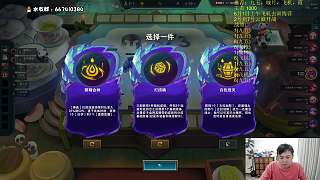 游戲失利獲第六名