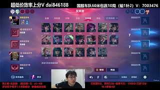 蘭陵王實(shí)力遭質(zhì)疑 觀眾比邵陽