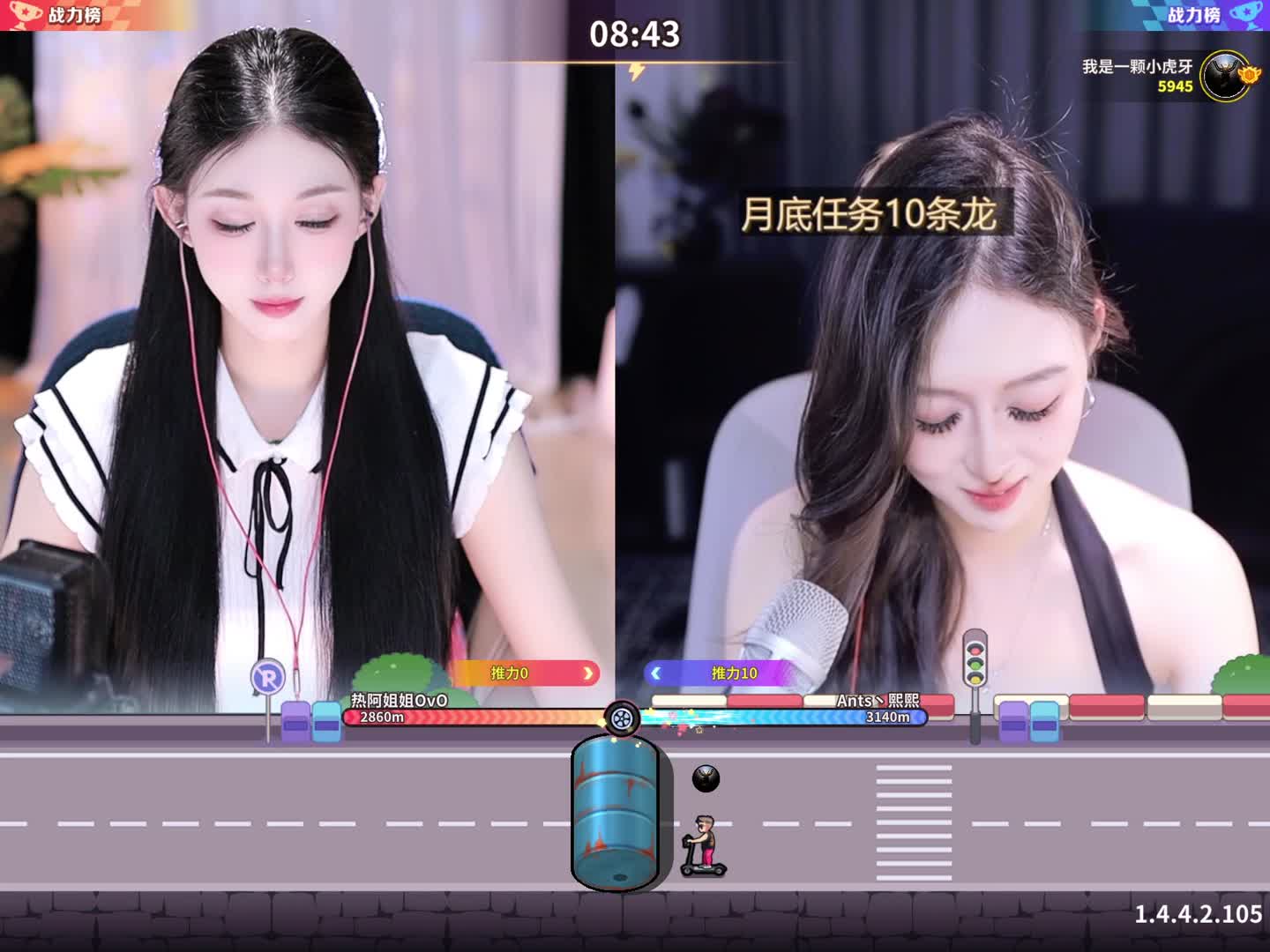 美丽女人