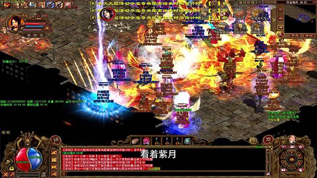 激战夺宝，最后一波极限操作