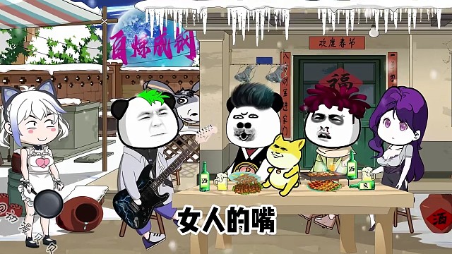 歌神