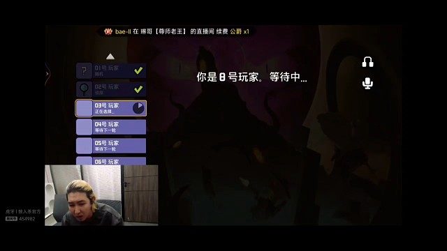 鹅鸭杀用原声辱骂然后用变声器发言栽赃创始人，东北人盖世申申鹅鸭杀29